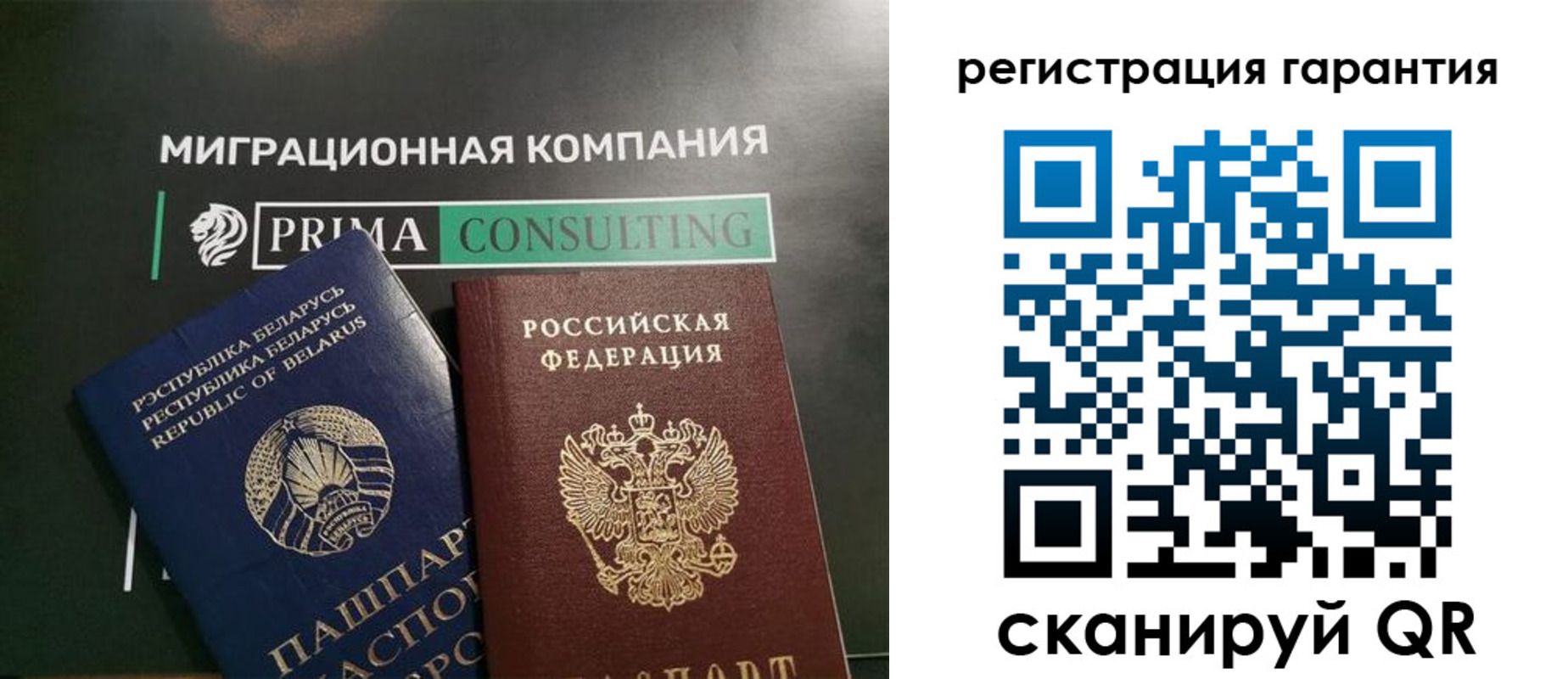 регистрация для школы в Невельске